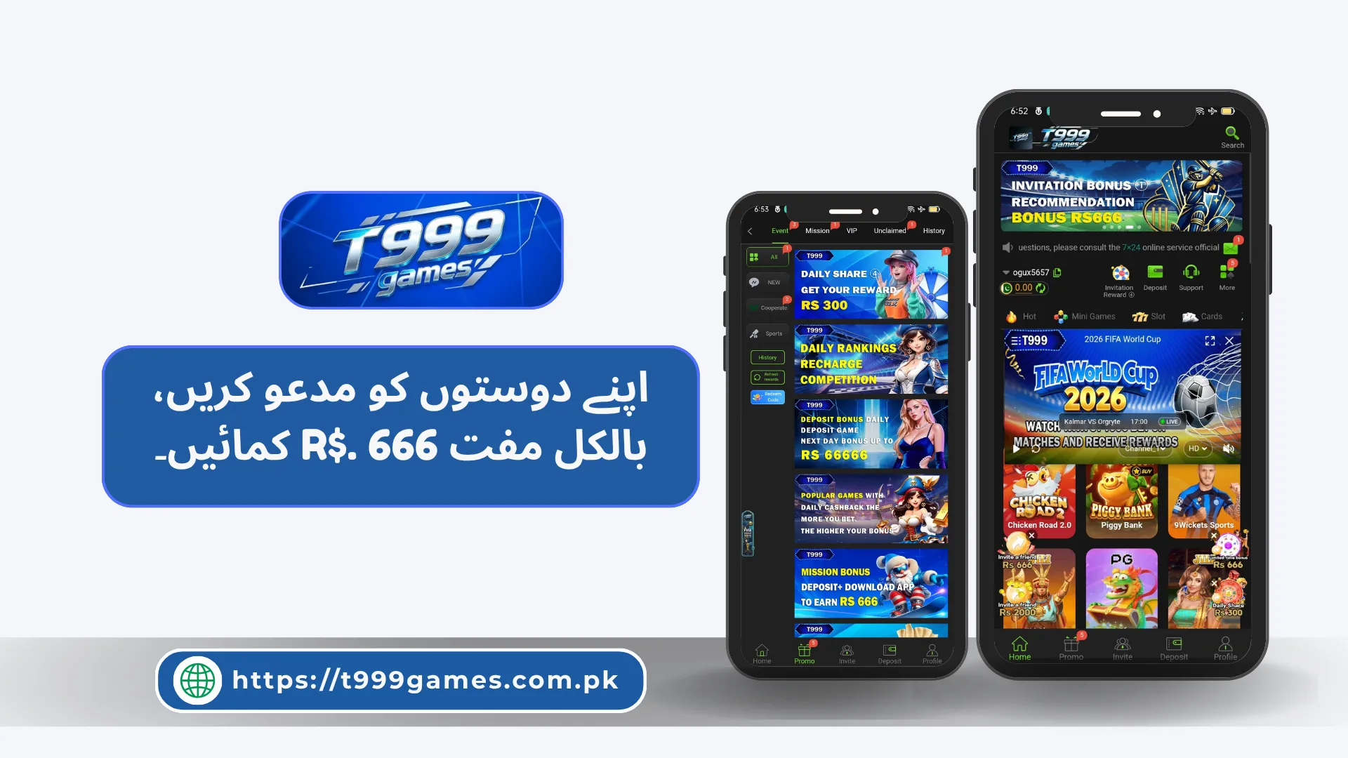 T999 Game invitation bonus and reward interface.